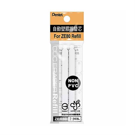 Recharges pour Clic Eraser